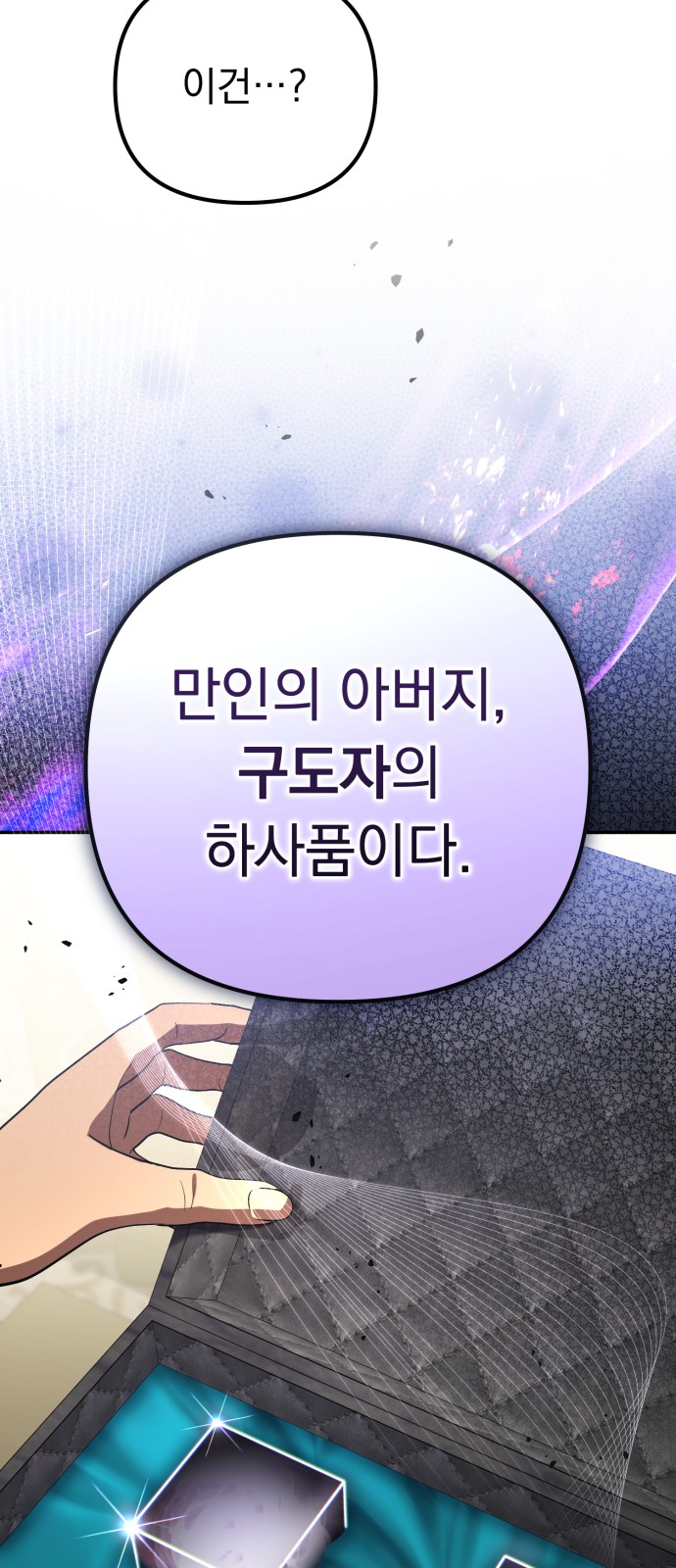 68 페이지