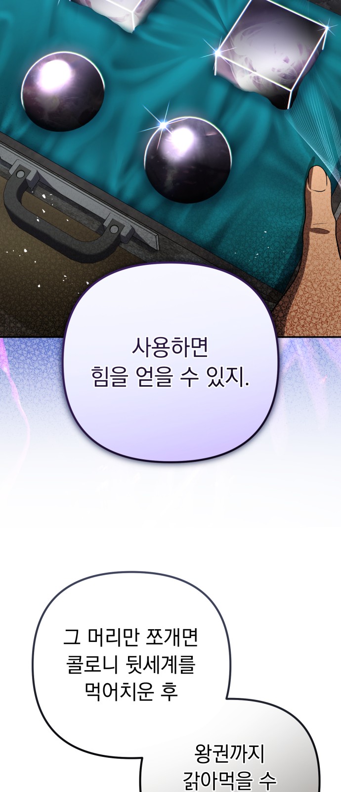 69 페이지