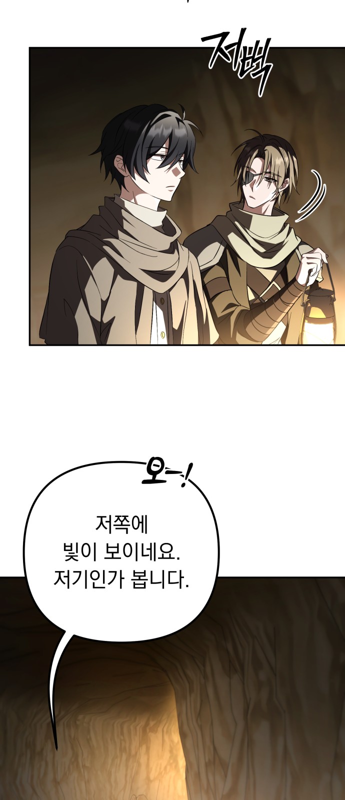 77 페이지