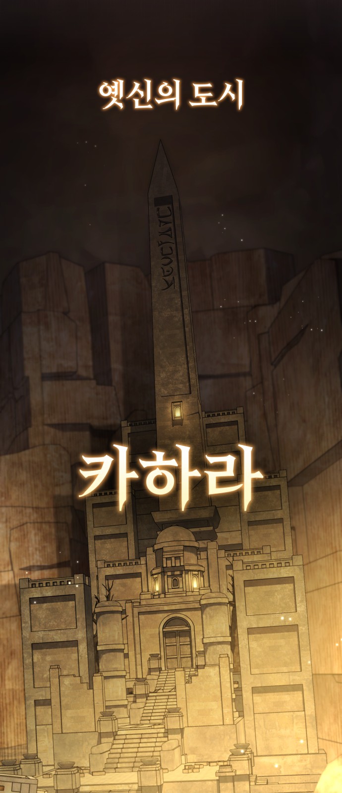 79 페이지