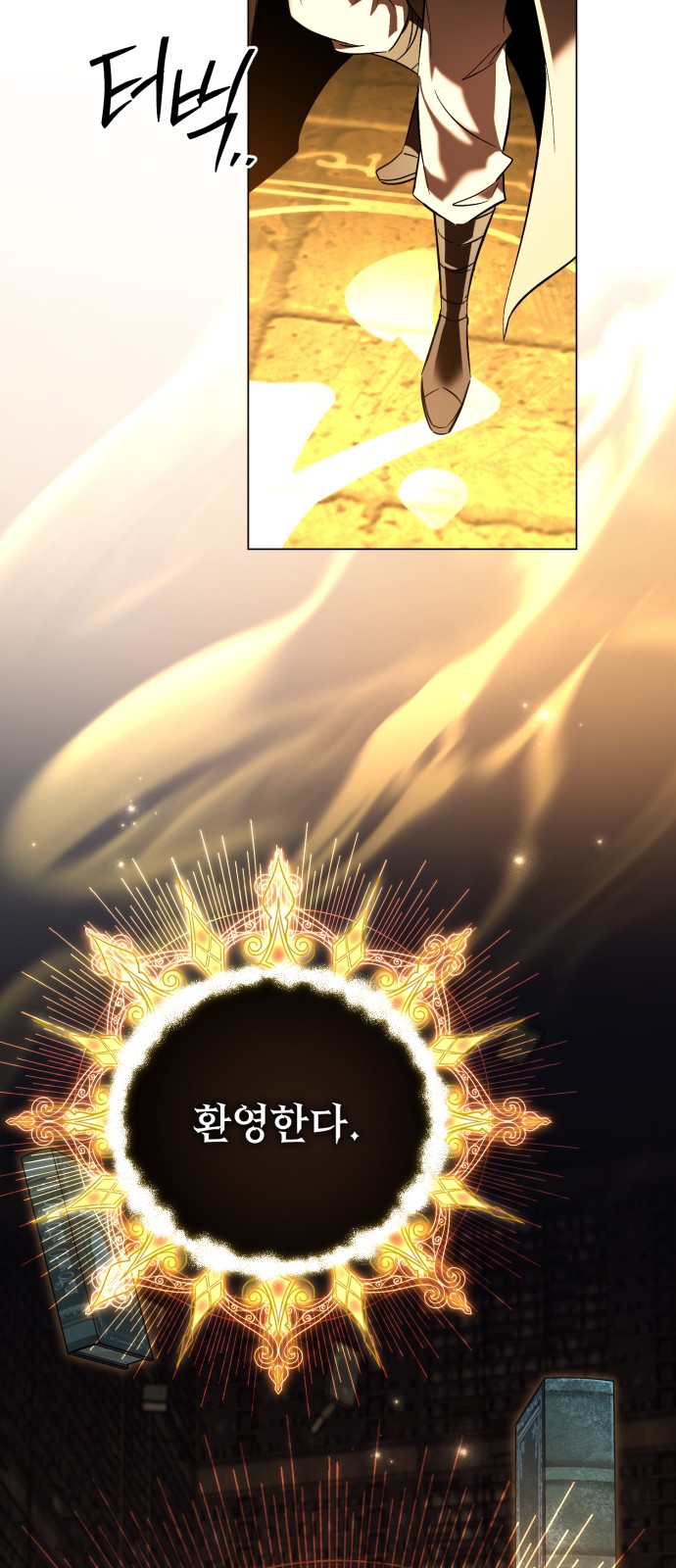 87 페이지