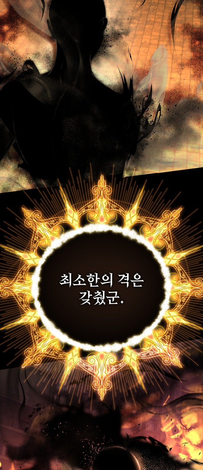89 페이지