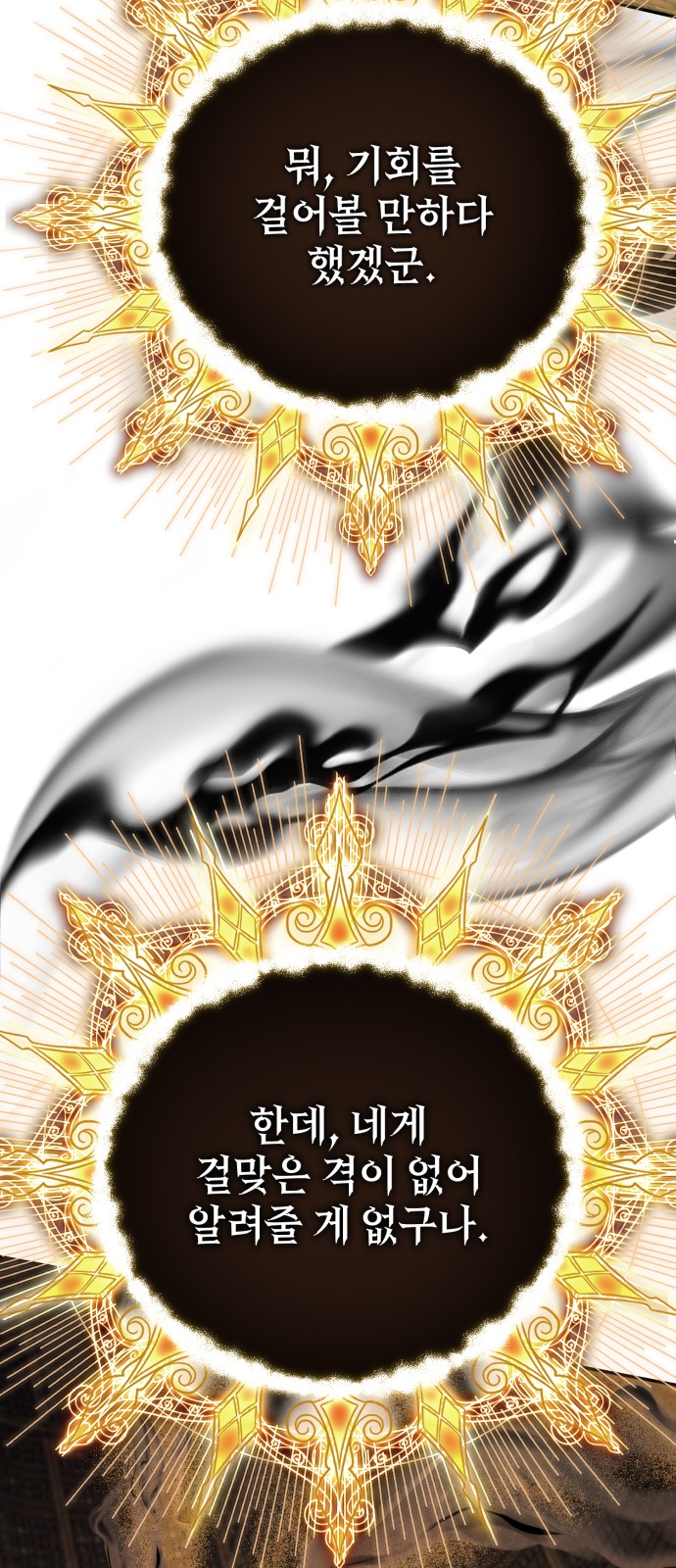 93 페이지