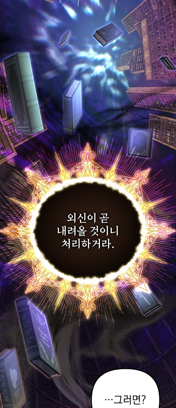 96 페이지