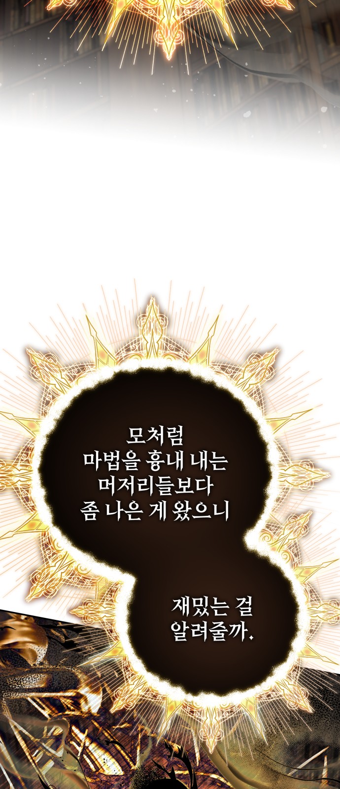 98 페이지