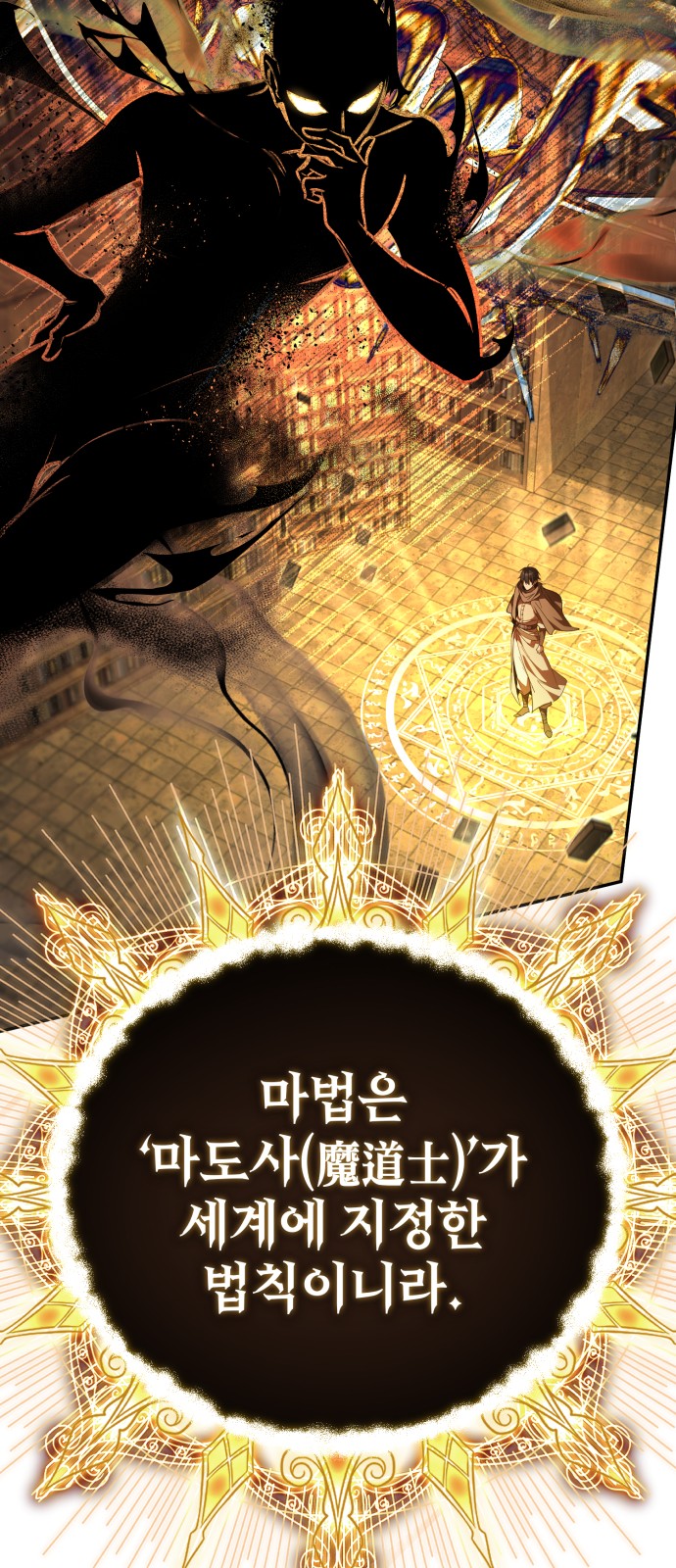 99 페이지