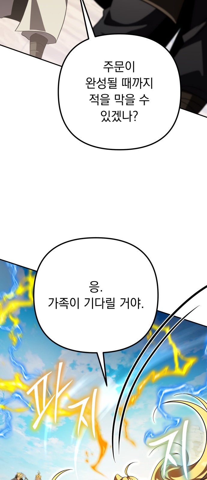 103 페이지
