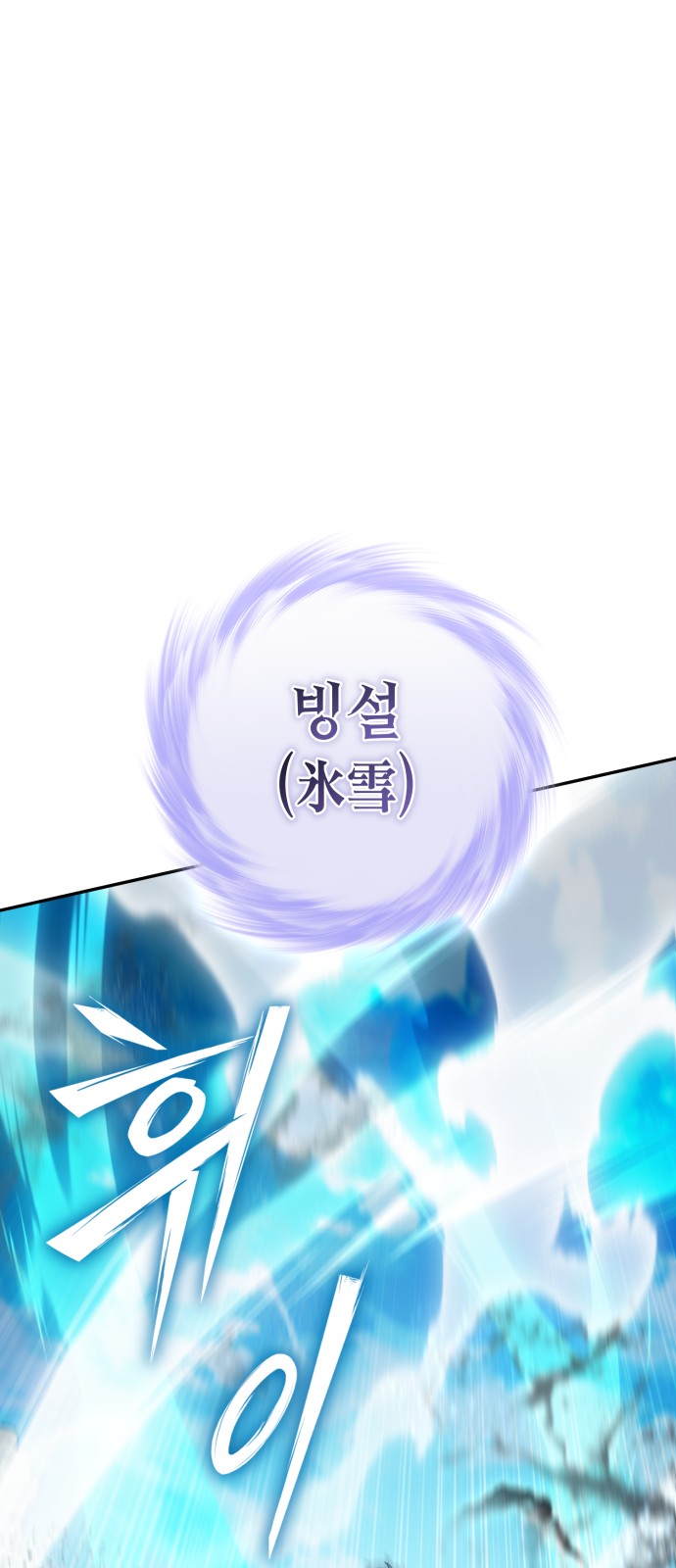 107 페이지