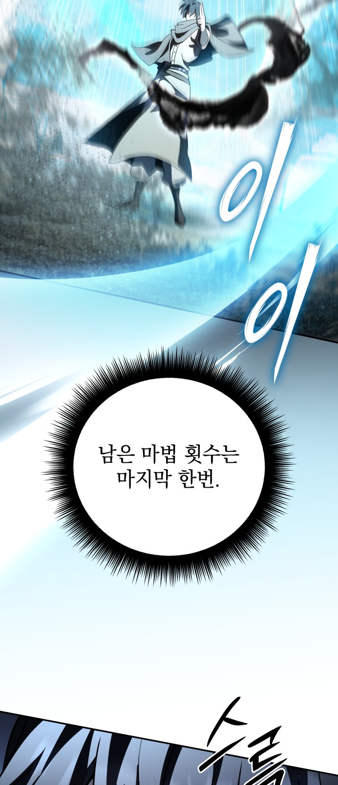 108 페이지