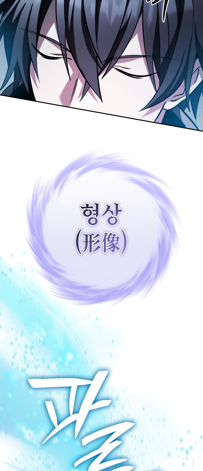 109 페이지