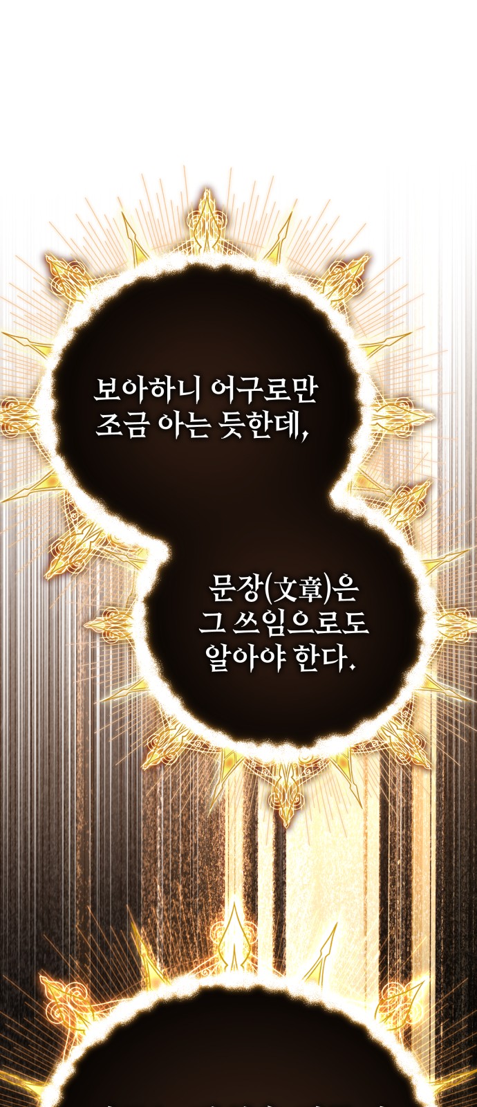 112 페이지