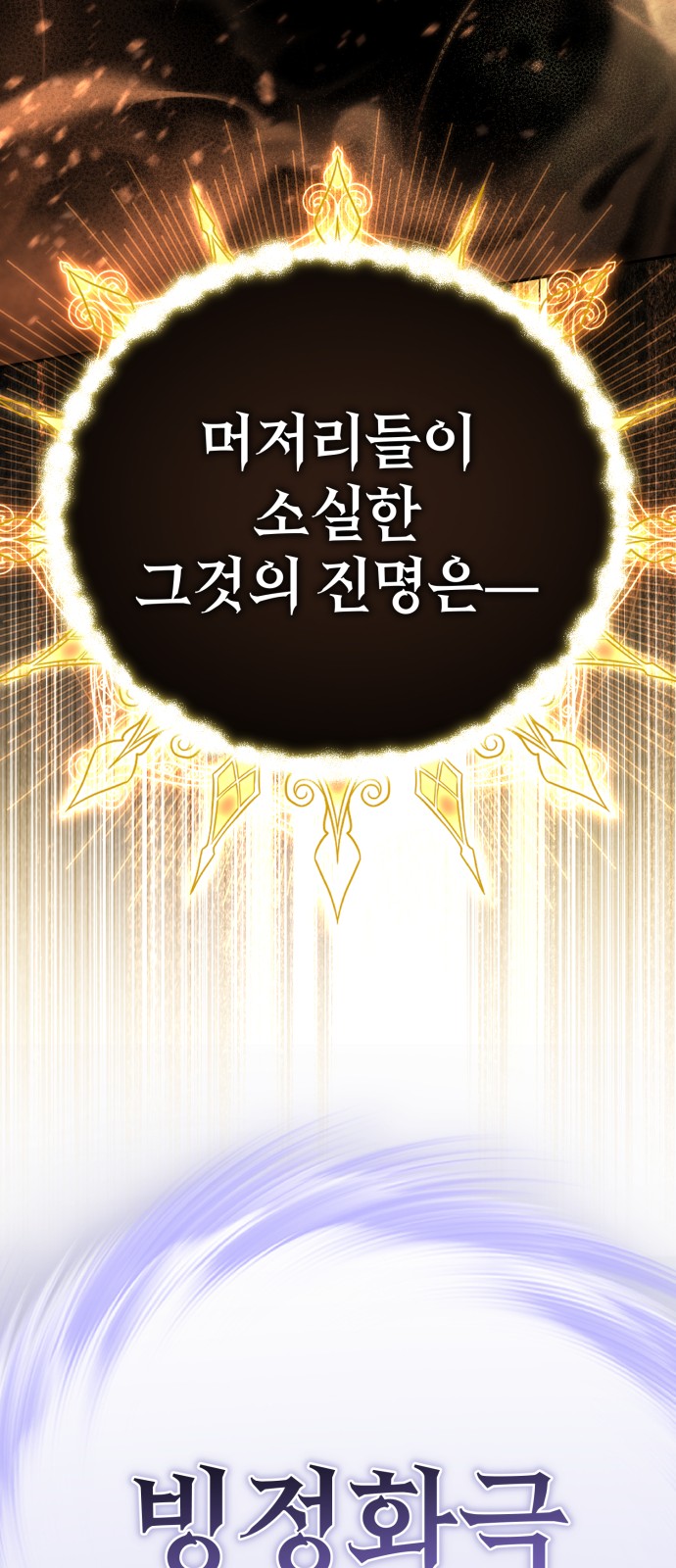 122 페이지