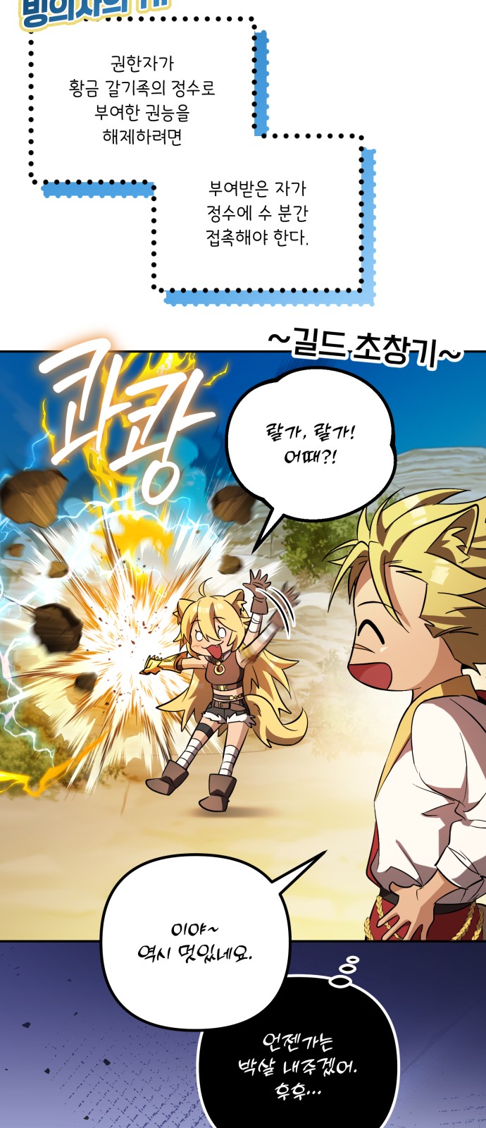 128 페이지