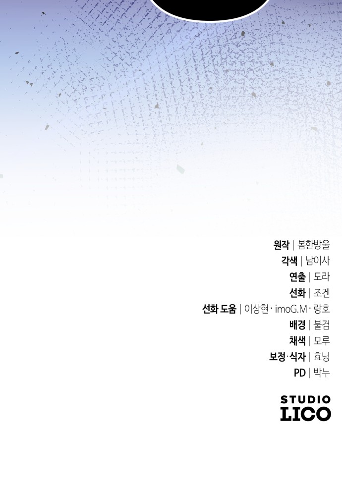 129 페이지