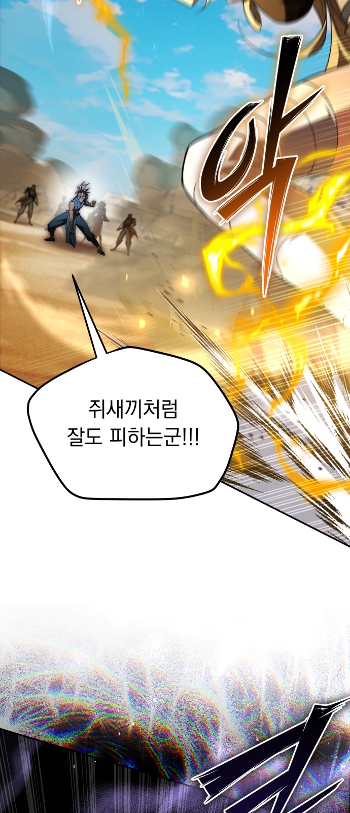 43 페이지