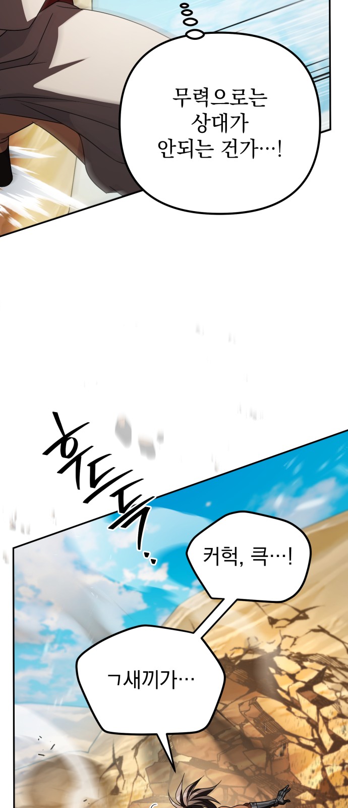 61 페이지
