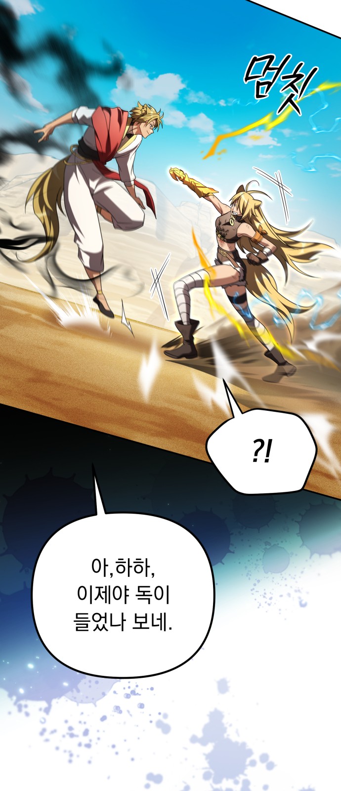 68 페이지