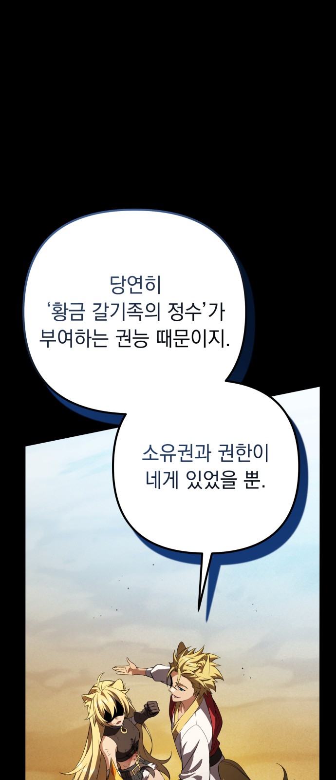 72 페이지