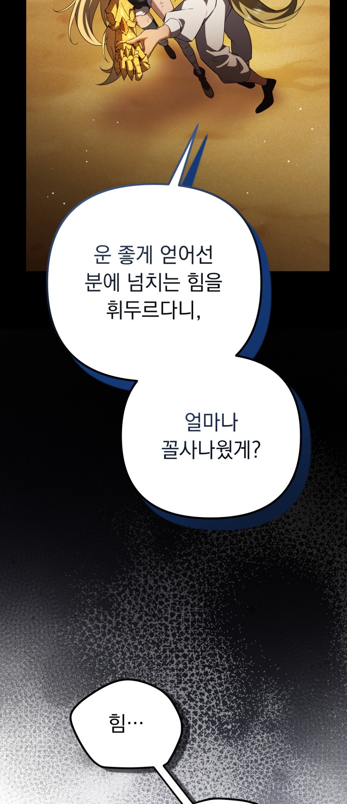 73 페이지