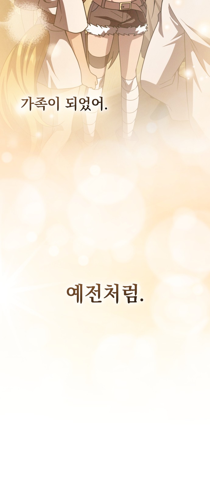 76 페이지