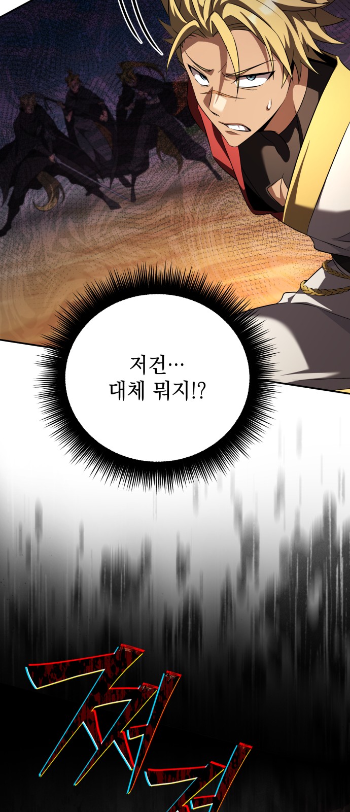 89 페이지