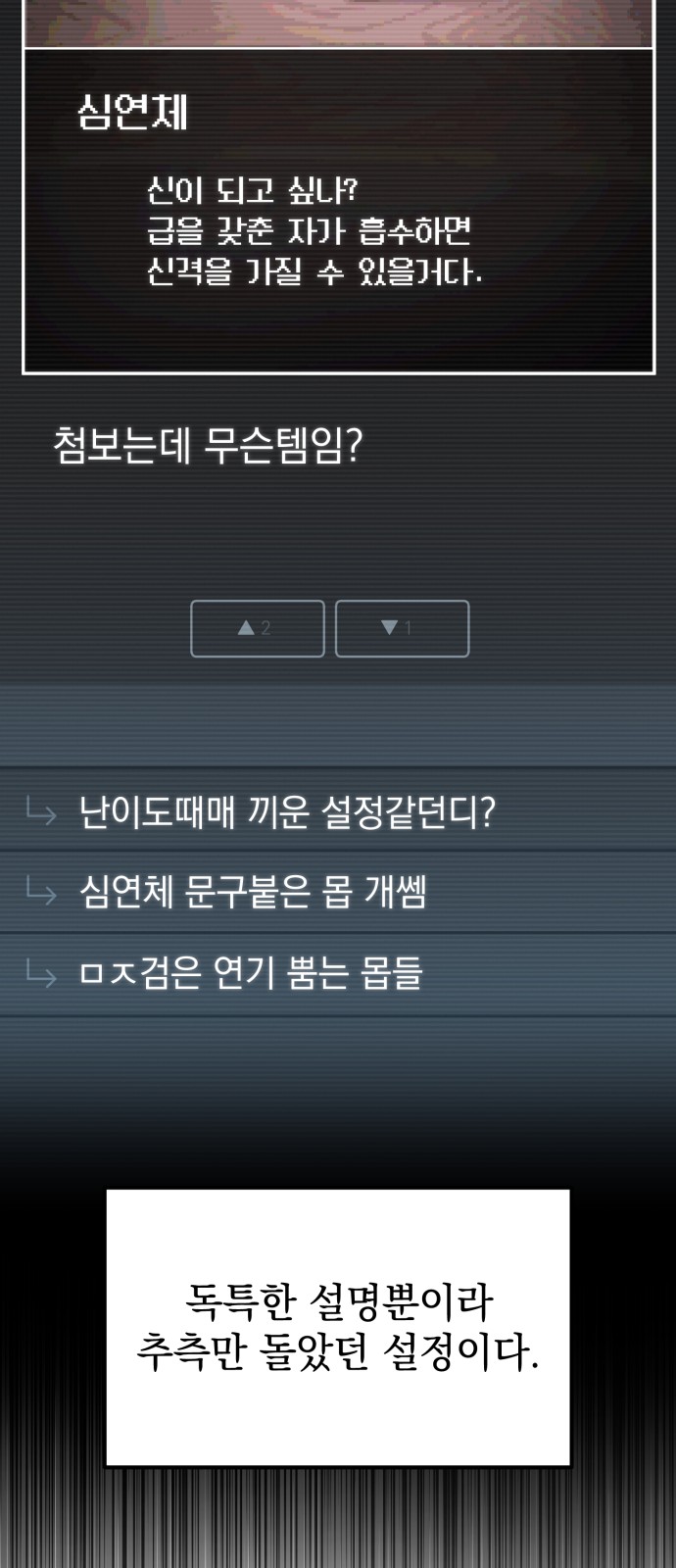 94 페이지