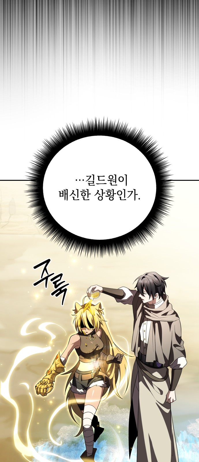 95 페이지