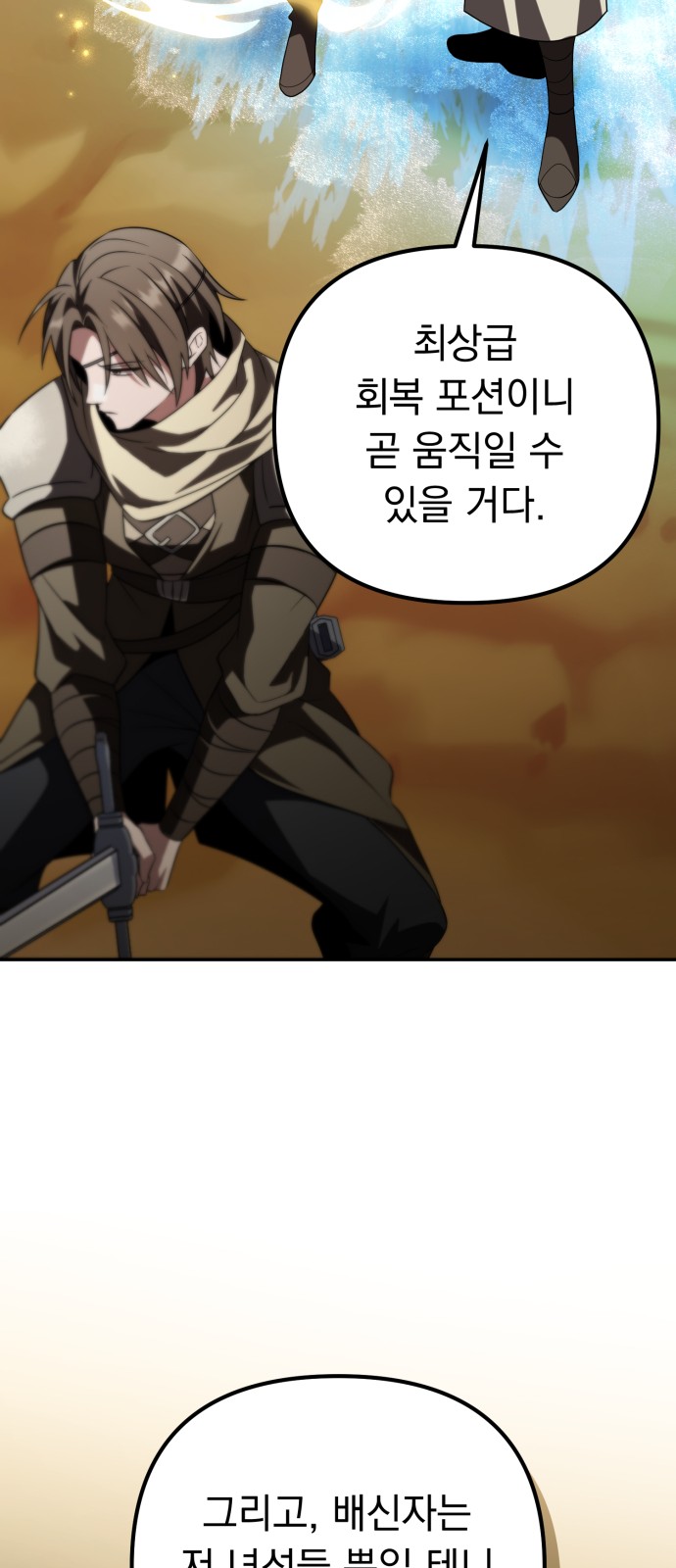 96 페이지