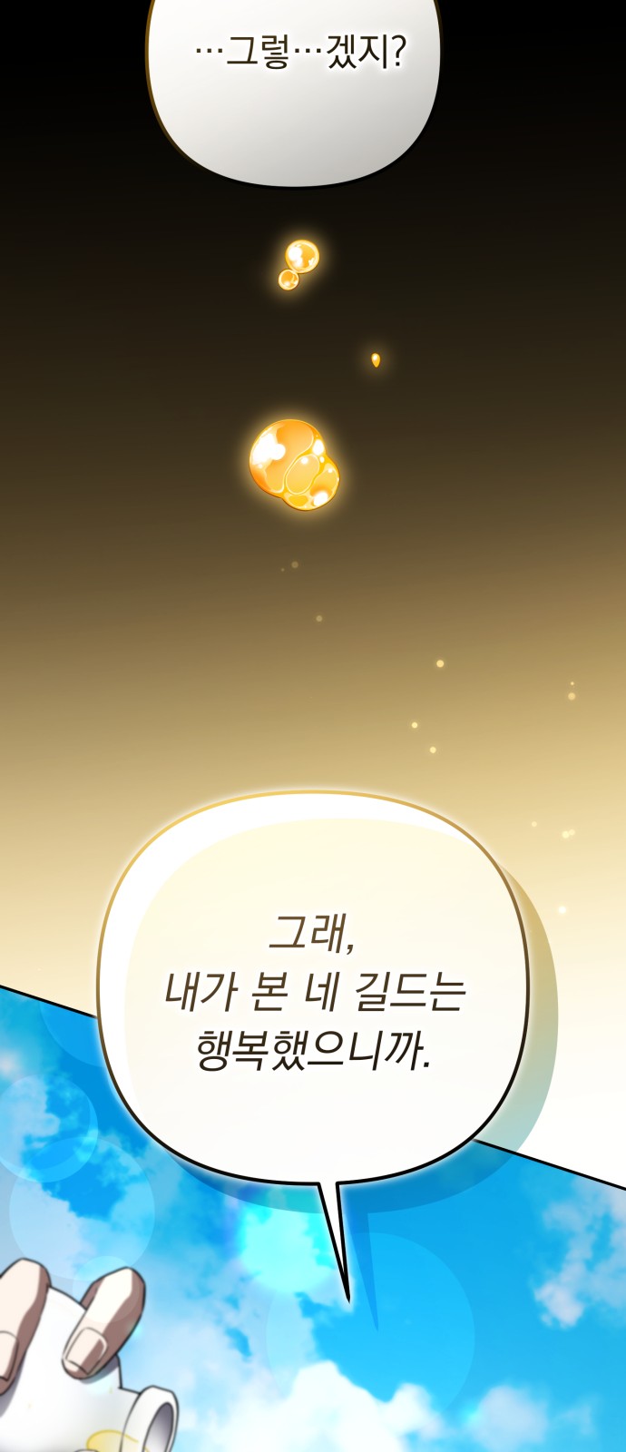 98 페이지