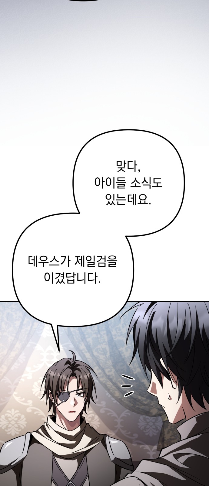 100 페이지