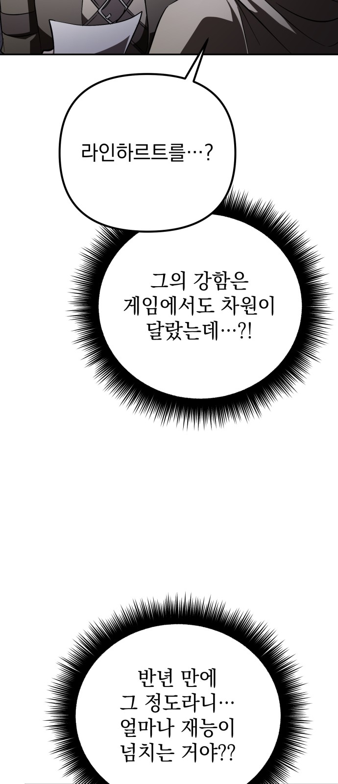 101 페이지