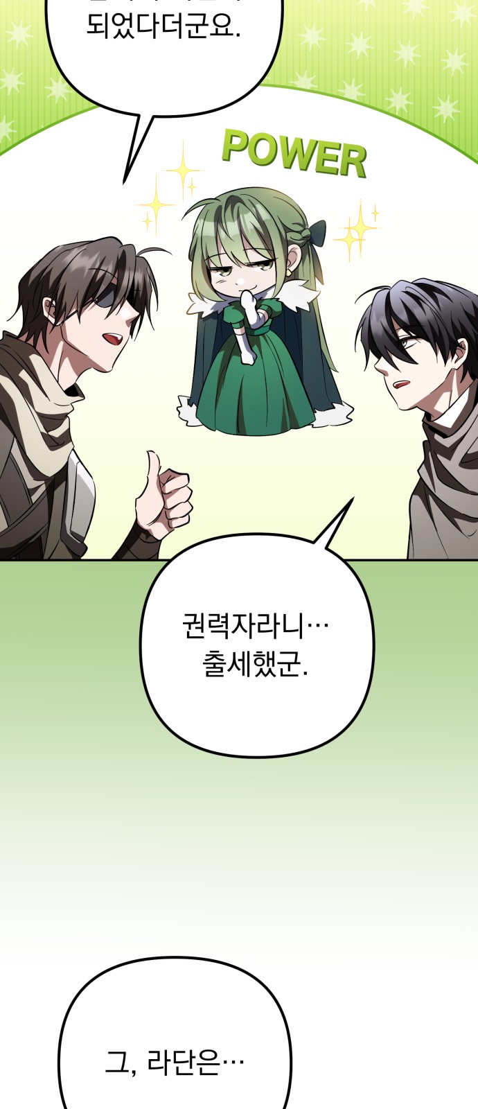 103 페이지