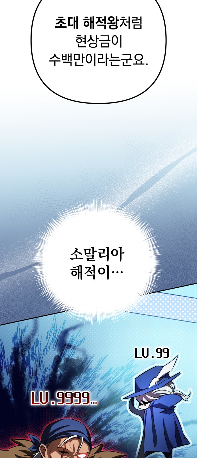 105 페이지