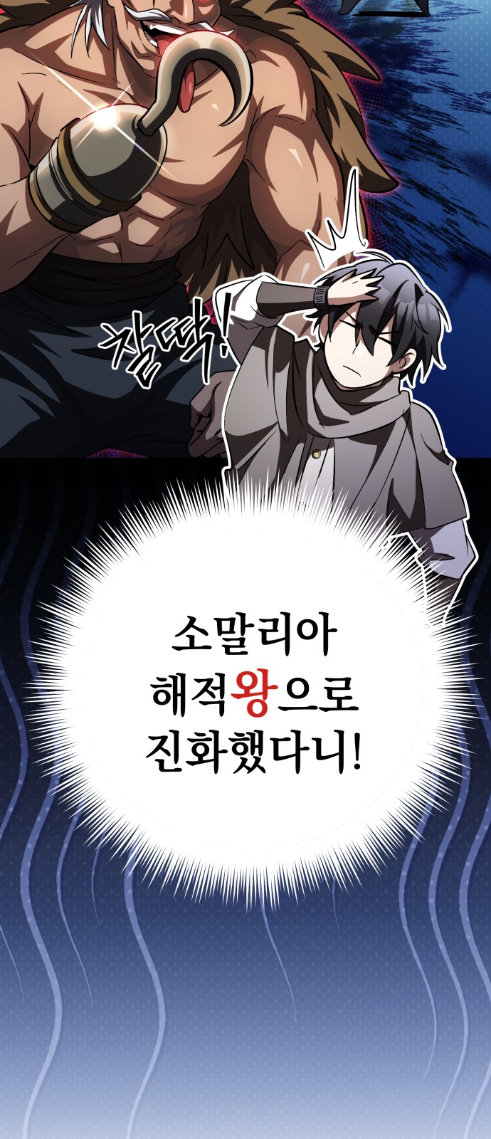 106 페이지