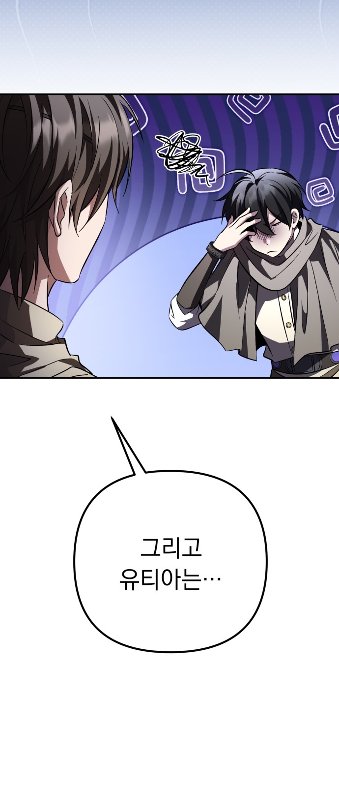 107 페이지