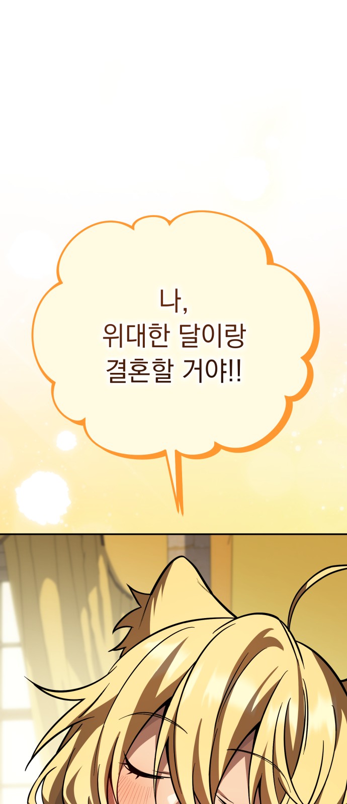 108 페이지