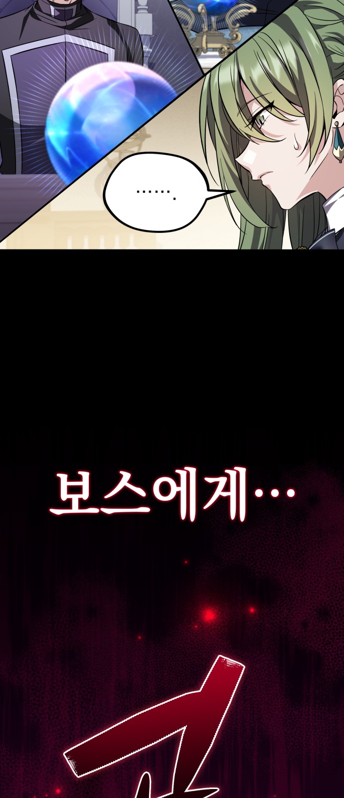 110 페이지