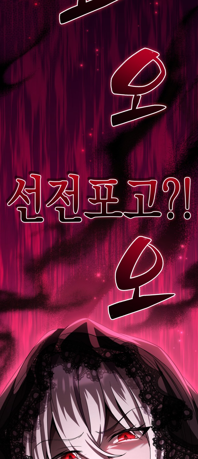 111 페이지