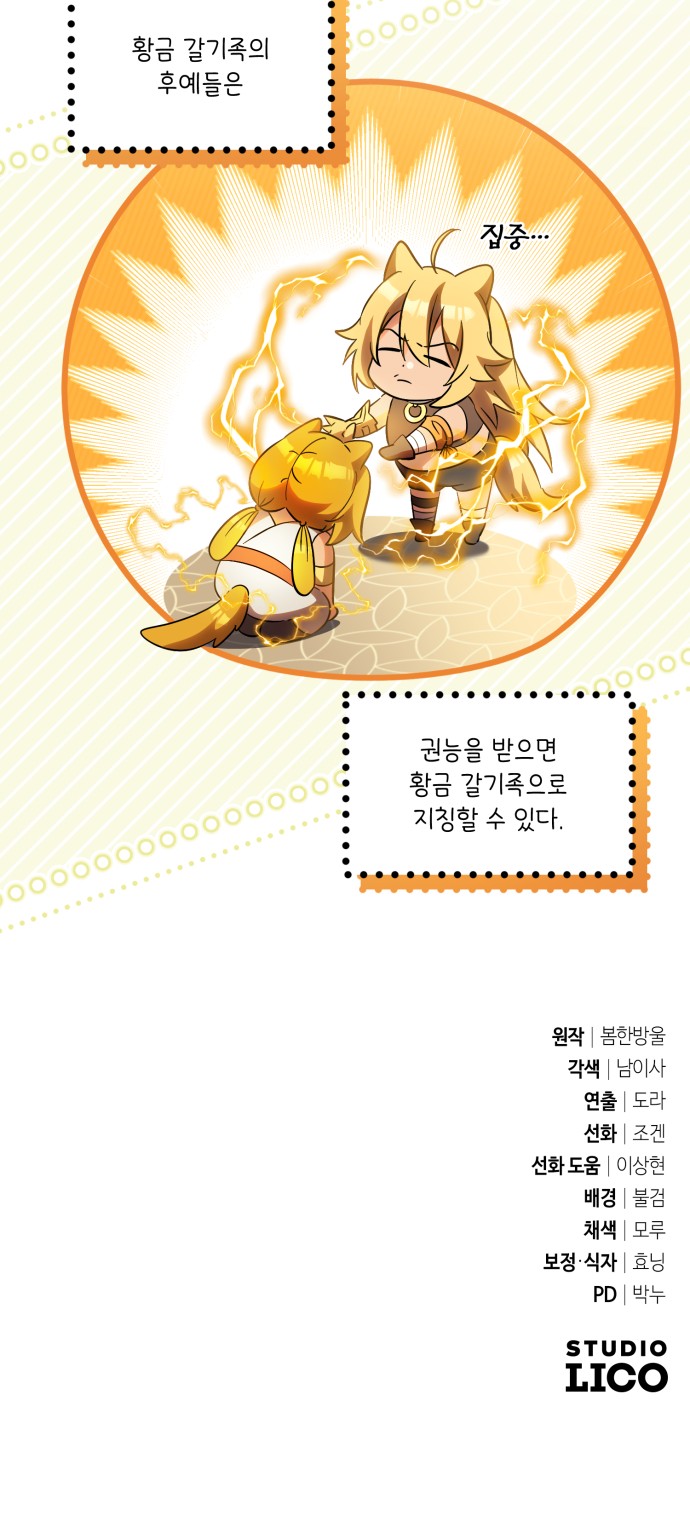 114 페이지