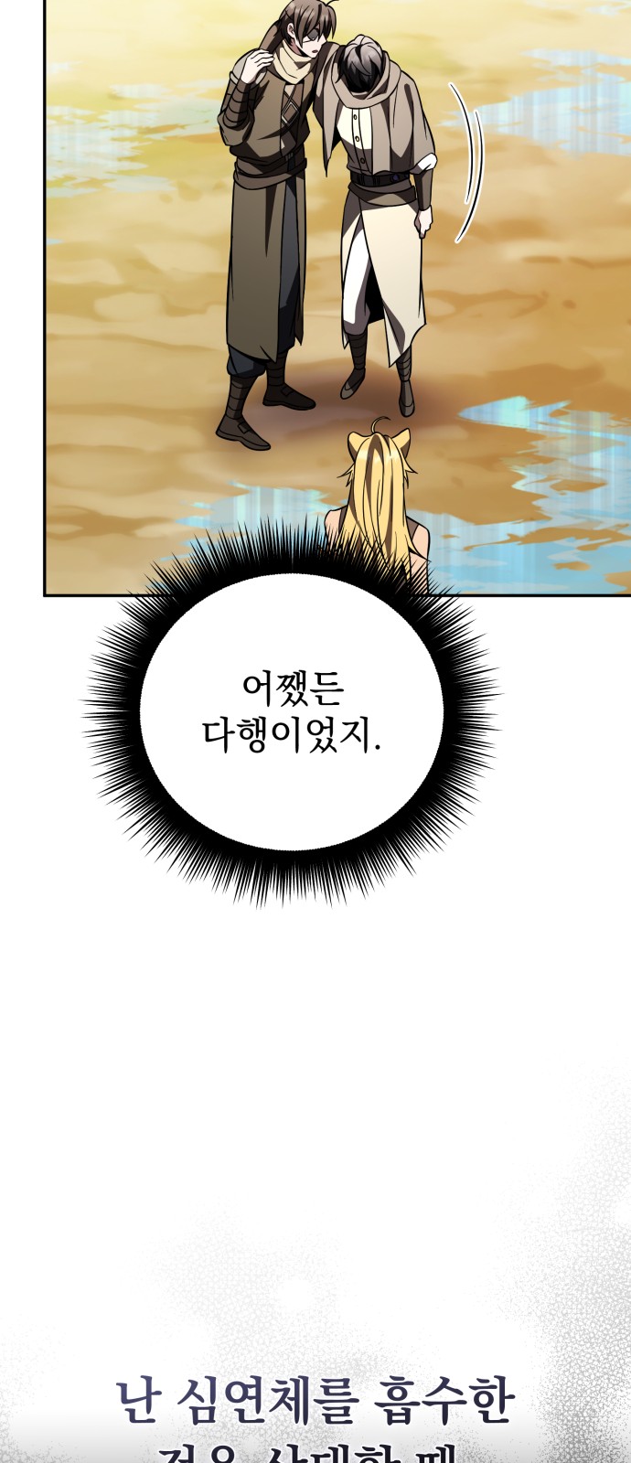 42 페이지
