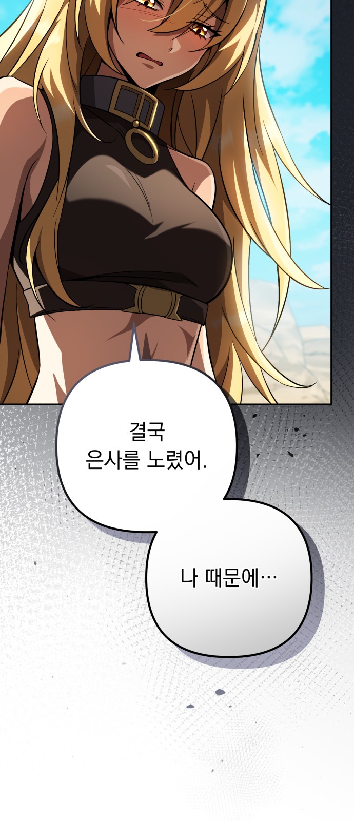 49 페이지