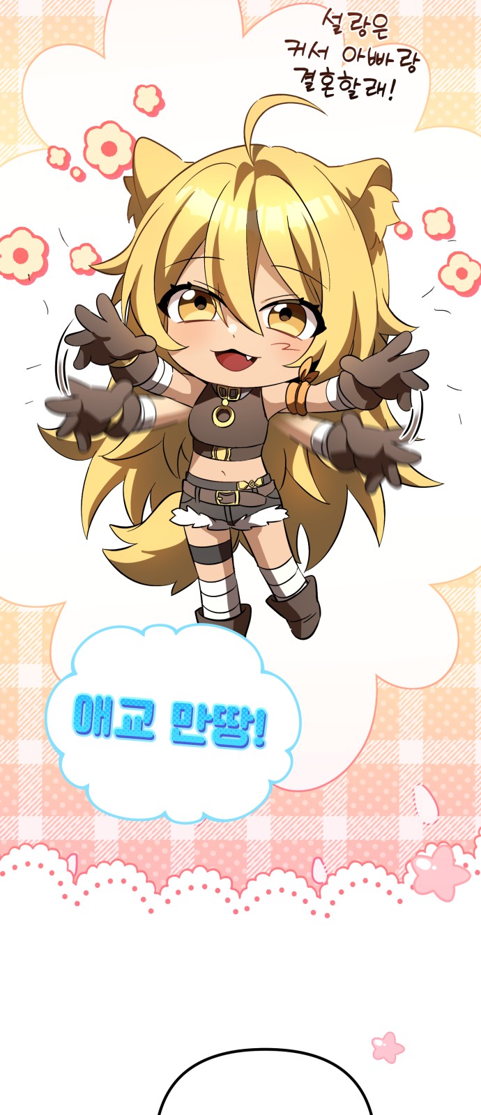 69 페이지