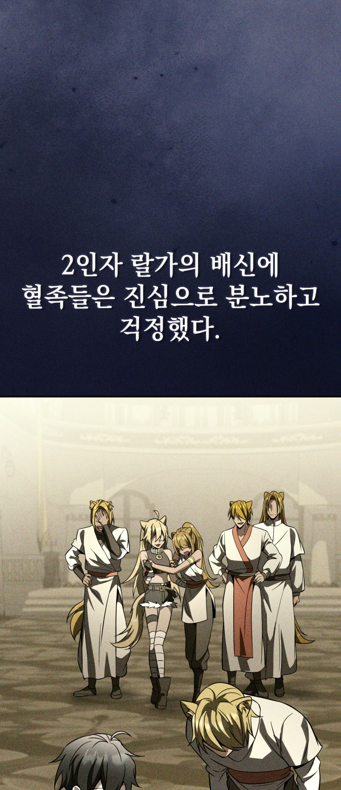 77 페이지