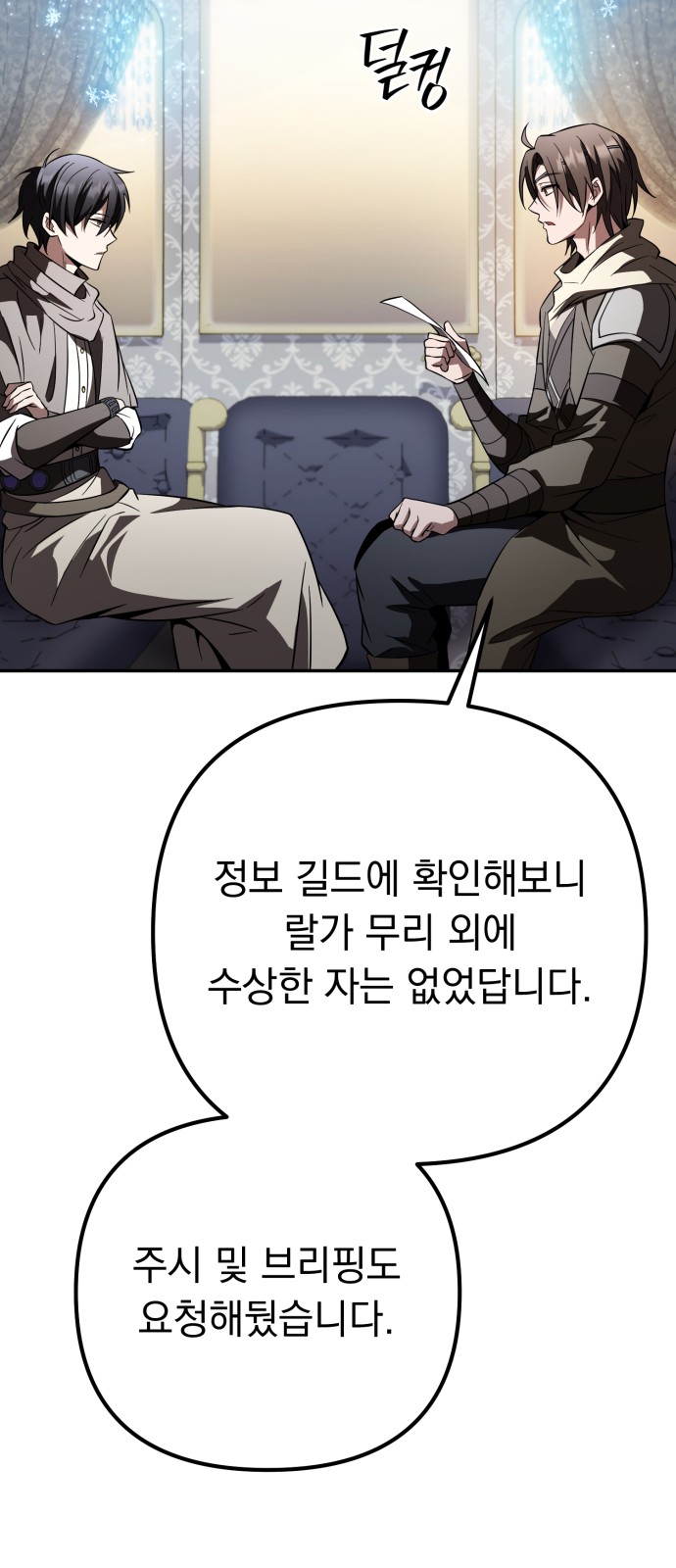 87 페이지