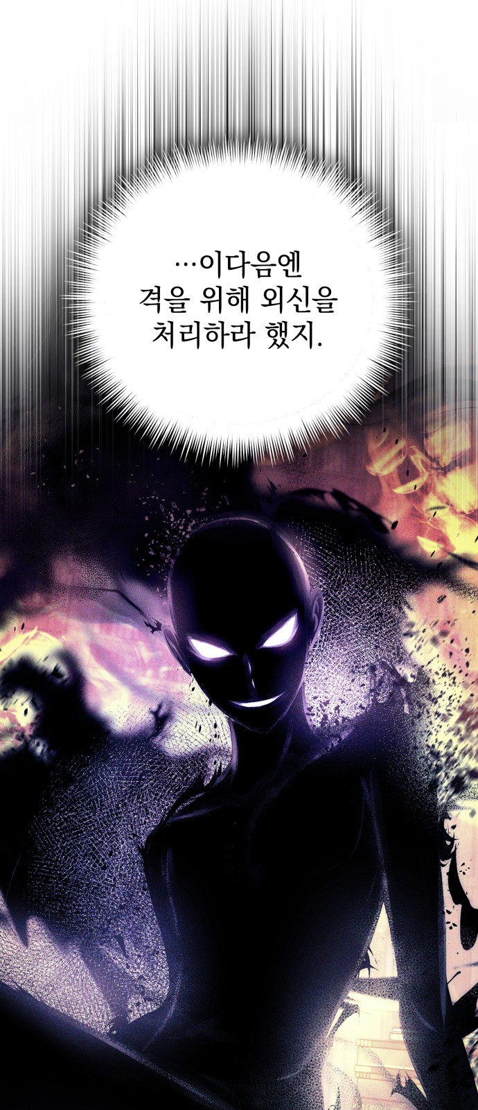 89 페이지
