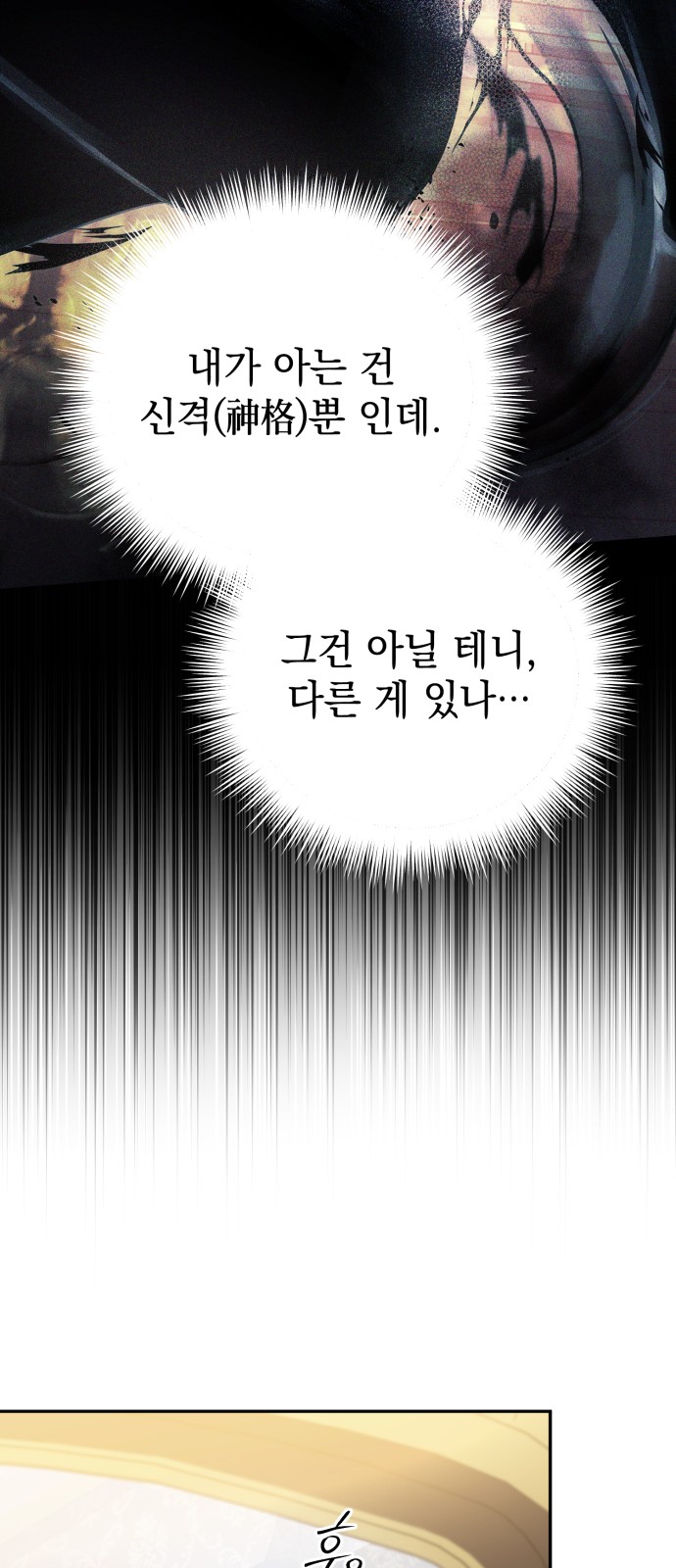 90 페이지