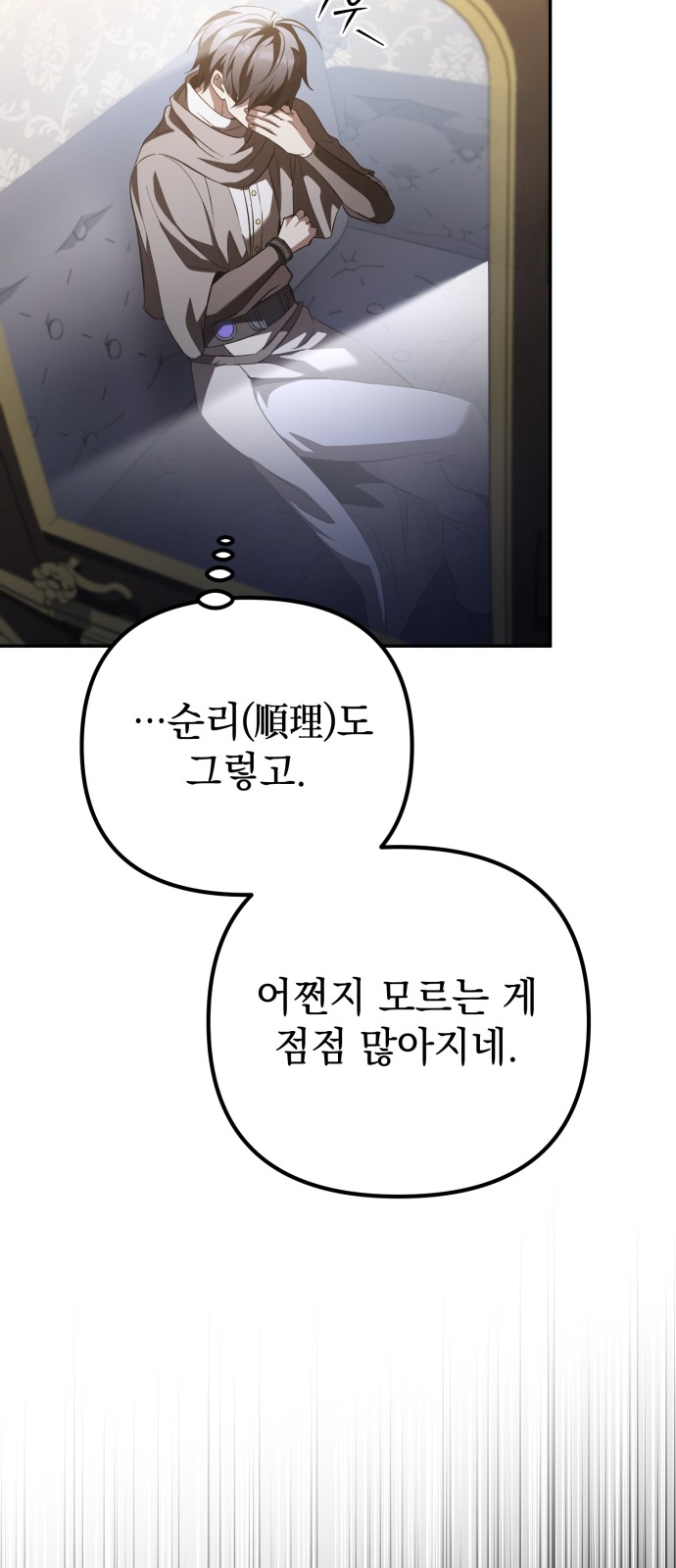 91 페이지