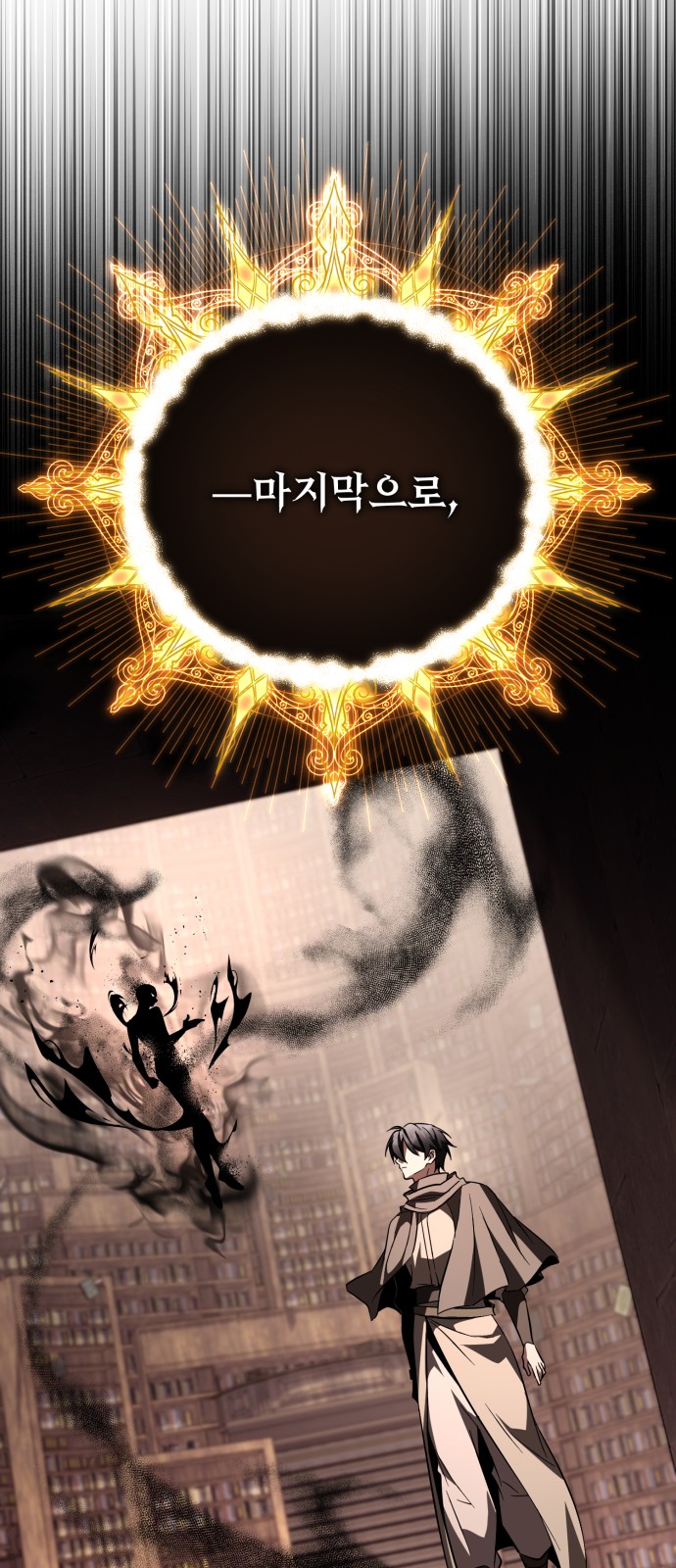 92 페이지