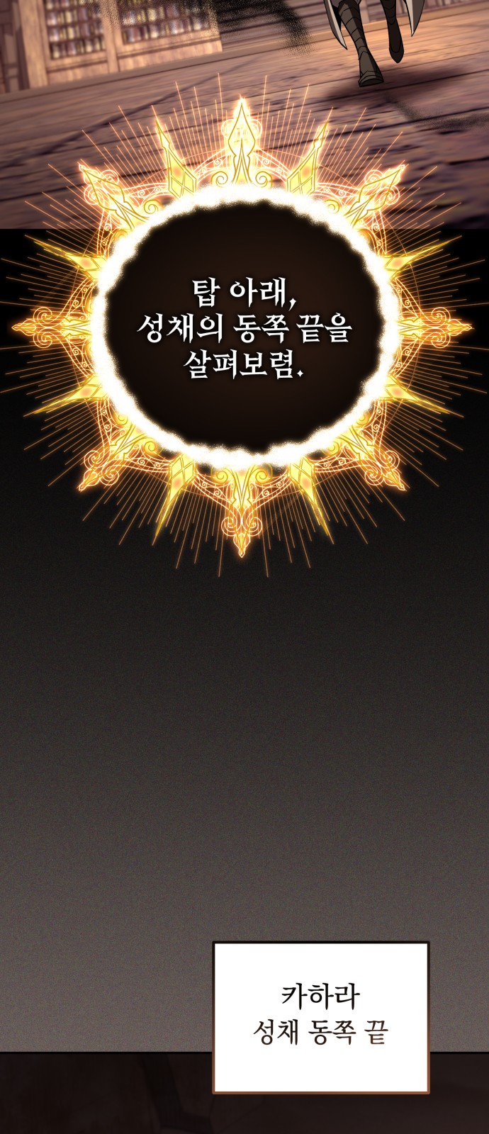 93 페이지