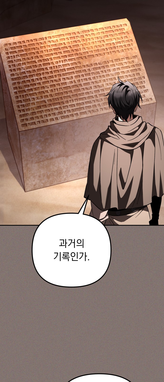 94 페이지
